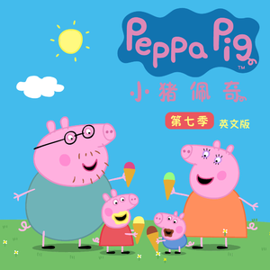 圣子尿尿的地方
