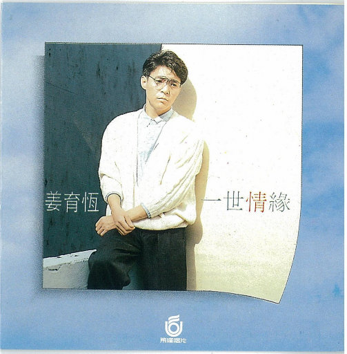 圣子尿尿的地方
